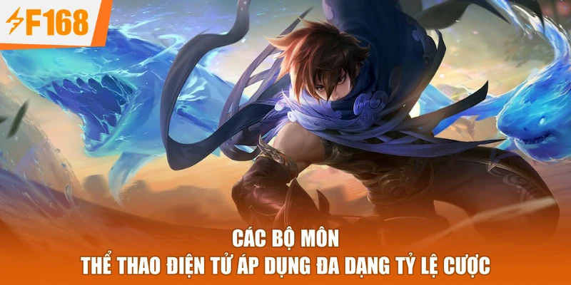 Các bộ môn thể thao điện tử áp dụng đa dạng tỷ lệ cược